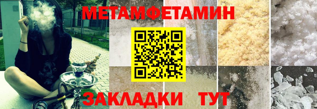 АМФ  Amphetamine  Вход с VPN  Сегежа  Амфетамин 97% 