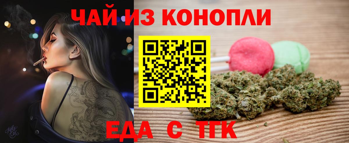 Canna-Cookies марихуана  Вход с VPN  Сегежа 