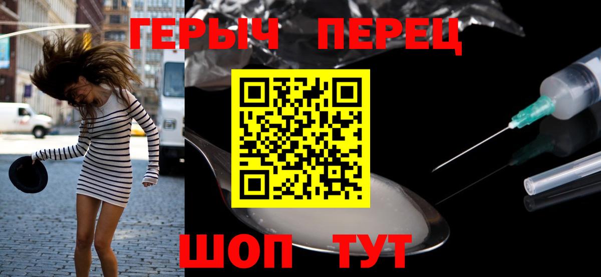 Героин гречка  Вход с VPN  Героин  Сегежа 