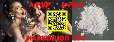 Альфа ПВП Пыть-Ях