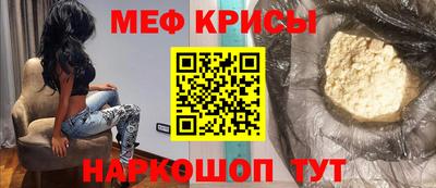 мяу мяу мука Пугачёв