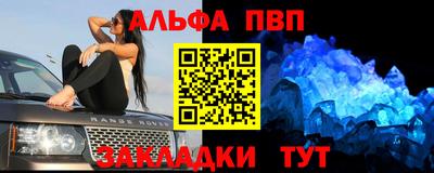 мяу мяу мука Пугачёв