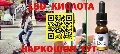 spice Пушкино