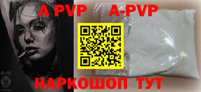 Альфа ПВП Пыть-Ях