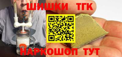spice Пушкино