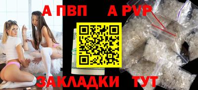 мяу мяу мука Пугачёв