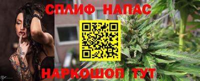spice Пушкино