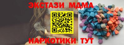 spice Пушкино