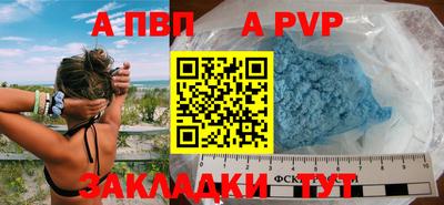 Альфа ПВП Пыть-Ях
