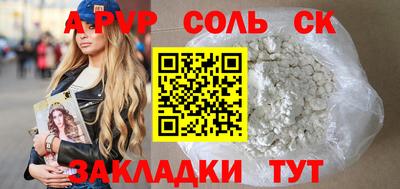 мяу мяу мука Пугачёв