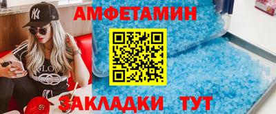spice Пушкино