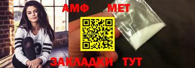 мяу мяу мука Пугачёв