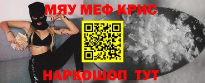 spice Пушкино