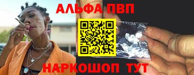 мяу мяу мука Пугачёв