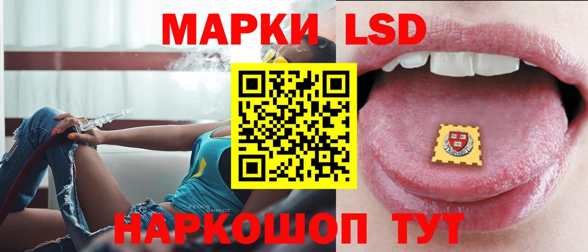 Сегежа  ЛСД экстази кислота  Лсд 25 экстази ecstasy  Вход с VPN 