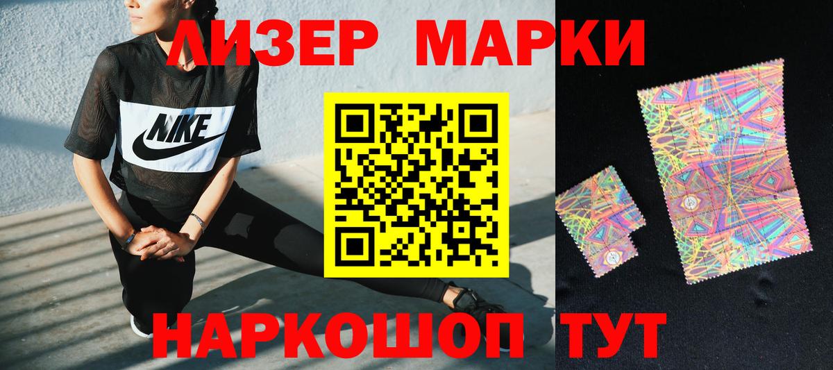 Лсд 25 экстази кислота Сегежа