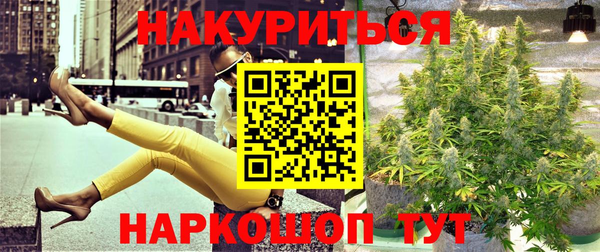 Канабис Amnesia  Каннабис THC 21%  Вход с VPN  Канабис конопля  Сегежа 