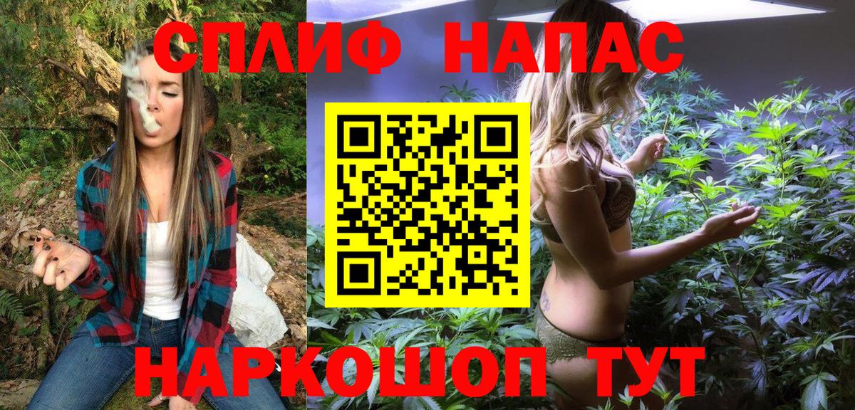 Сегежа  Бошки Шишки  Наркошоп  Cocaine  Меф МЯУ МЯУ кристаллы  Вход с VPN  ЭКСТАЗИ  Гашиш  ГАШ 